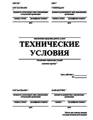 Сертификат соответствия ГОСТ Р Михайловске Разработка ТУ и другой нормативно-технической документации
